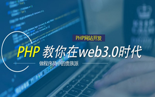 琼海 ,php声明和调用变量的符号是什么？